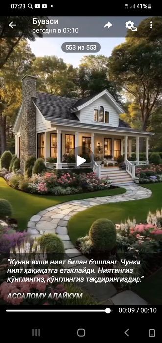 Кафе мрамор хизмати