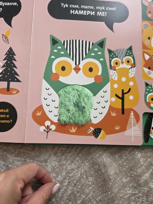 Лот детски книжки