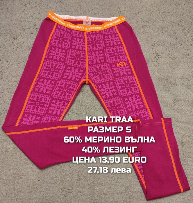 МЕРИНО вълна за жени размер S