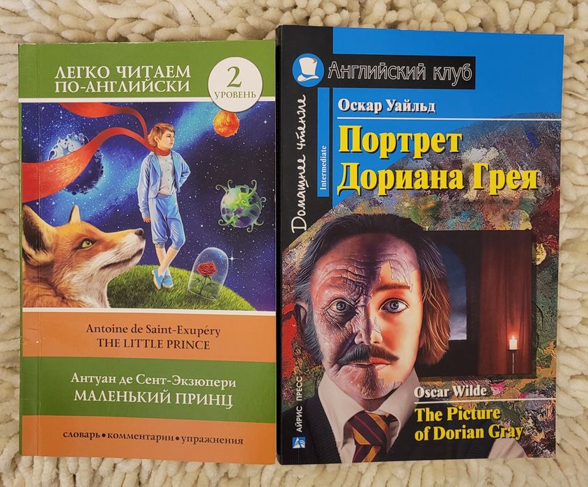 Книги на английском языке