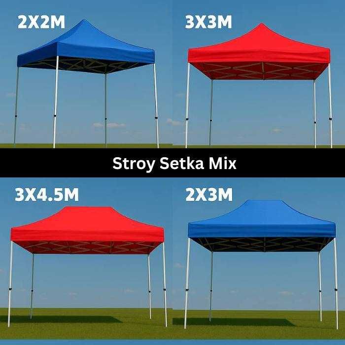 Зонтик навес | Зонт | Шатер | Zontik naves