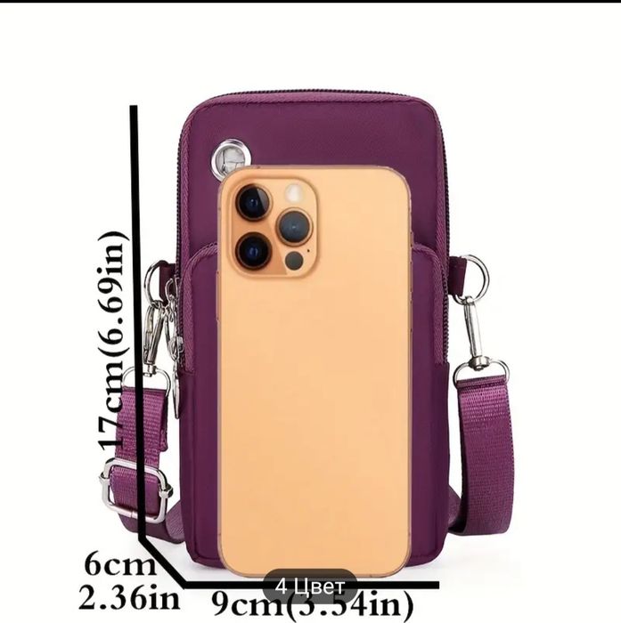 Женская сумка красная, чехол все новые