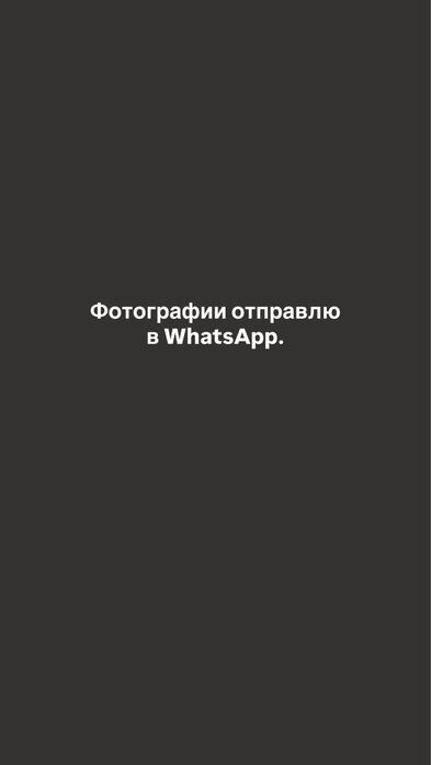 Действующий салон красоты