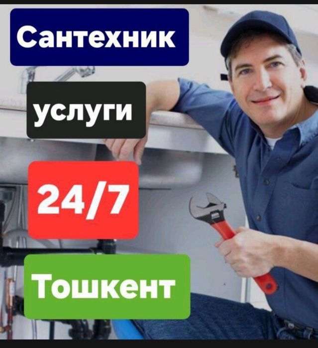 Santexnik 365 kun ish .