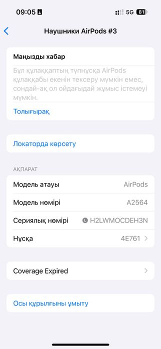 Левый наушник AirPods 3 оригинал