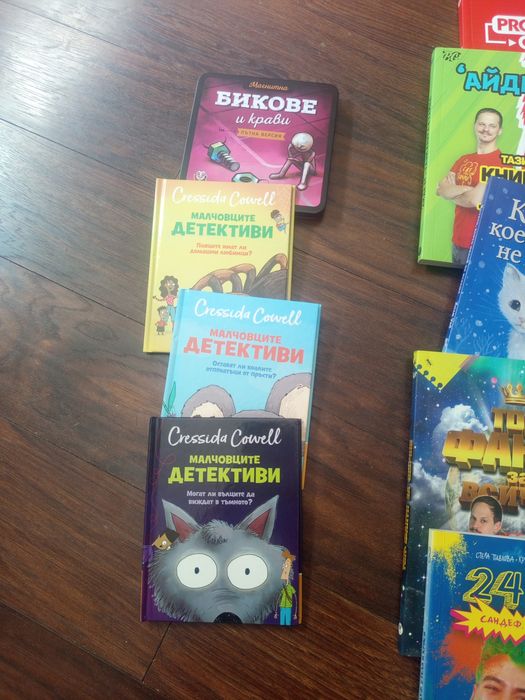 Детски книги за 10 евро