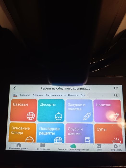 Продам Термокукер новый