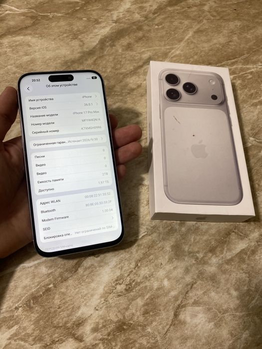 iPhone 17 Pro Max 1/1 kopiya
