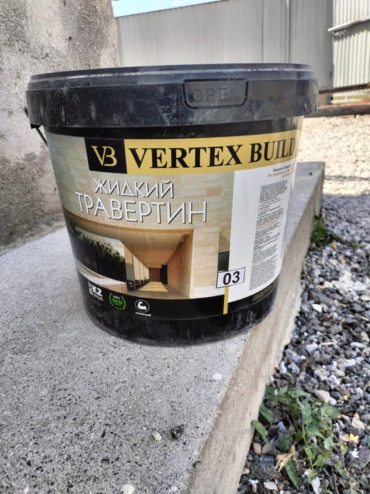 Травертин, жидкий травертин