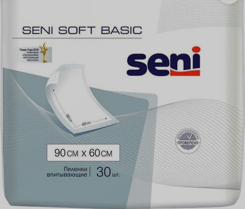 Пеленки "Seni Soft Basic"