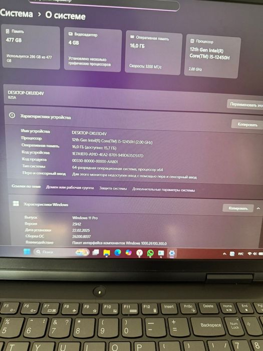 Lenovo ideapad gaming 3