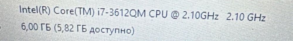 Ноутбук acer 1тб