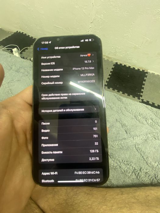 Продам 13 про макс Айфон
