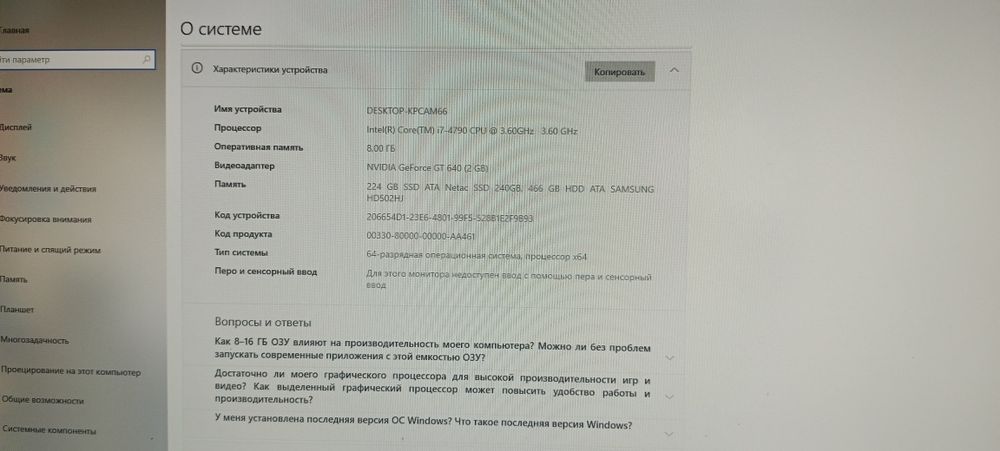 Продам компьютер в сборе.