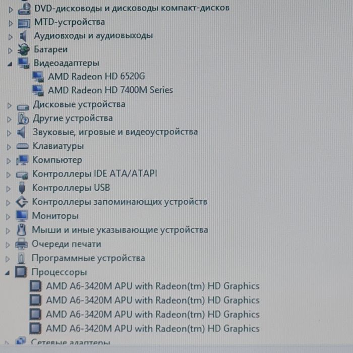 Hp в отличном состоянии