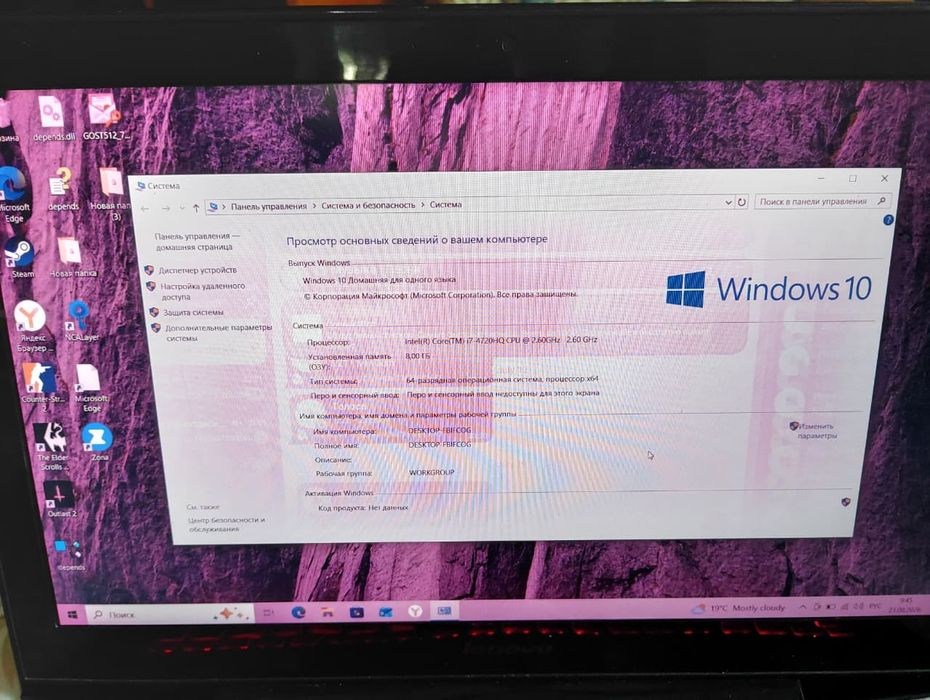 Ноутбук Lenovo y50 2019