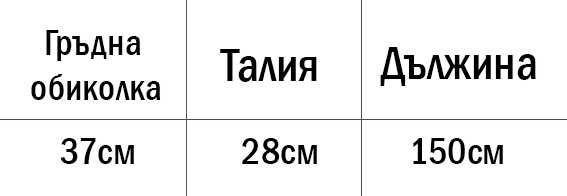 Официална дамска рокля