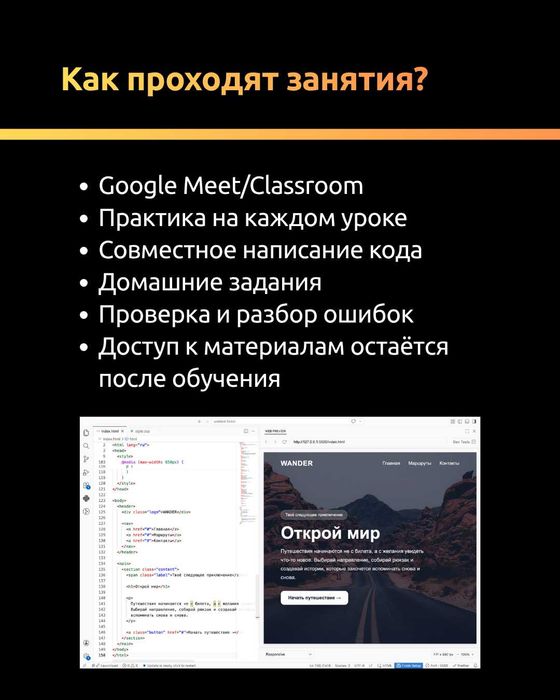 Репетитор по программированию | Python, C++, HTML, CSS | Онлайн с нуля