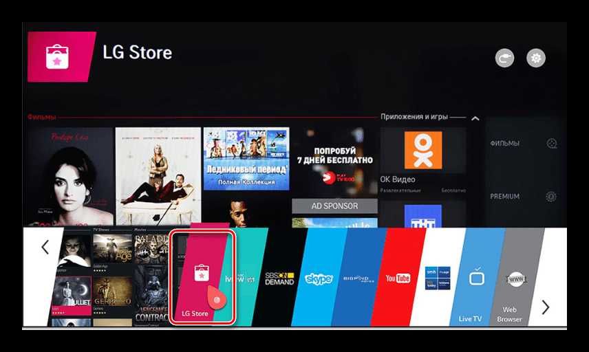 Телевизор LG 43UA75009LA в Ташкенте