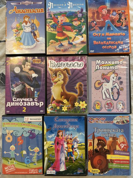 Детски филми 61 броя /приказки дискове DVD ДВД