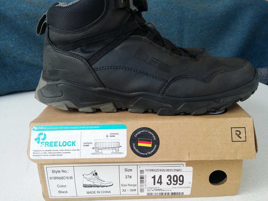 Туфли на мальчика 36 размер.