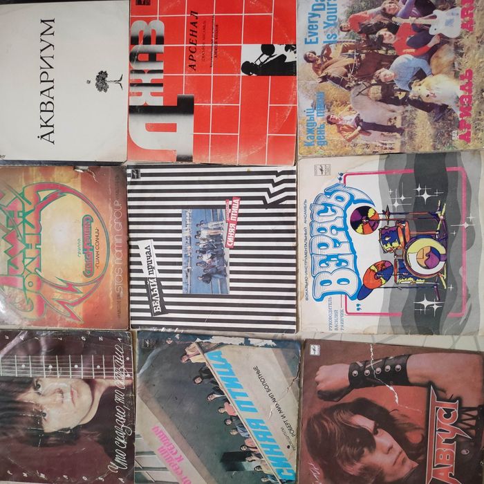 Пластиночка виниловая