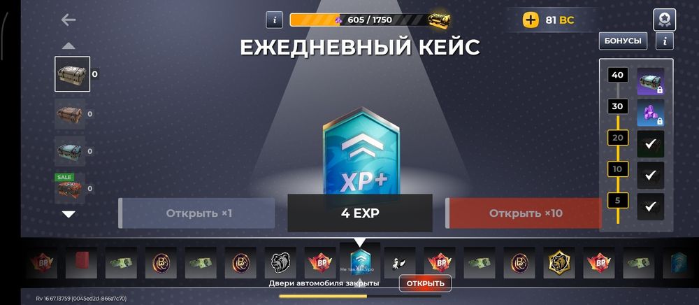 прадм аккаунт блек раше