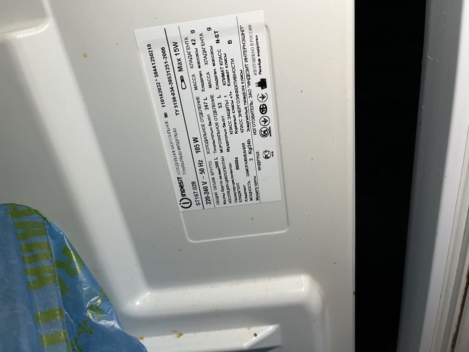 Холодильник indesit st 167