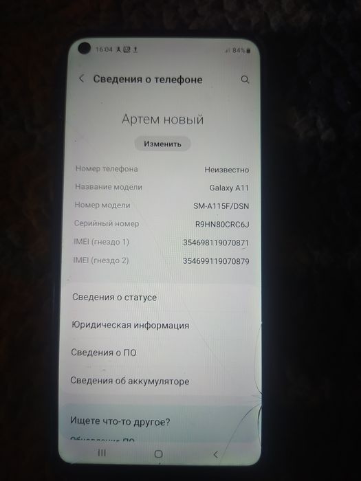 Телефон Samsung  Б/у