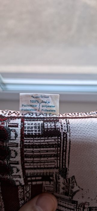 Жайнамаз    новый