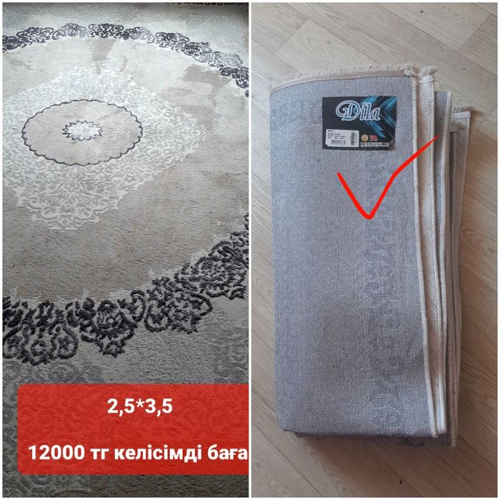 Срочно продаю ковёр т.б заттар