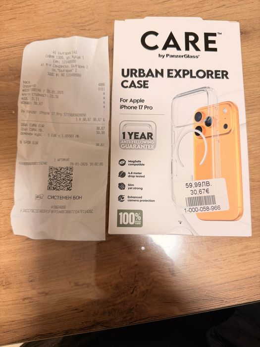 Калъф за iPhone 17 pro