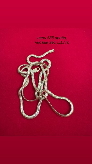 комплект золото