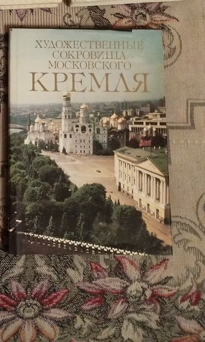 Продам книги по искусству