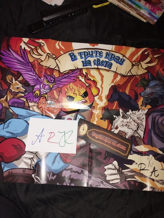 Книги на Анди Студио,Сандеф,Стела и Криси