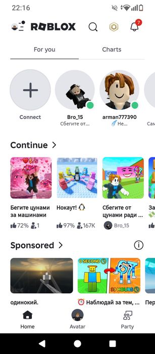 Аккаунт в роблоксе !