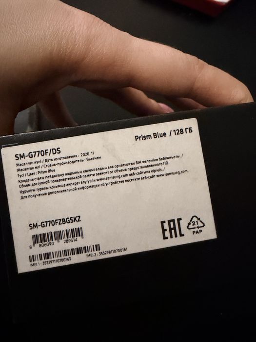 Срочно продам Samsung Galaxy S10