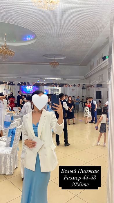 Продам вещи по выгодной цене!