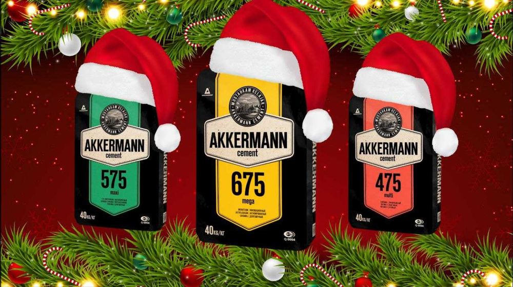 цемент | sement |cement бесплатная доставка AKKERMANN 500 VA 575 MARKA