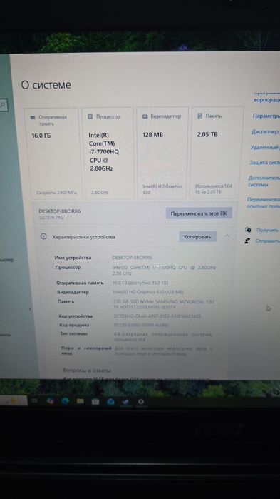 Ноутбук msi gs73vr 7rg stealth pro