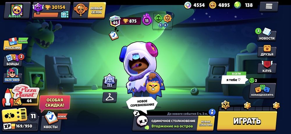 Продам бравл аккаунт