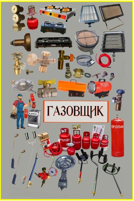 Четыре мощных новых п у ш к и !