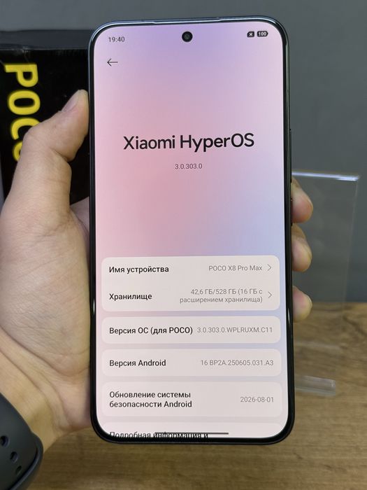 Poco X8 Pro Max 512 GB 100% 55-цикл | Mobile Zone