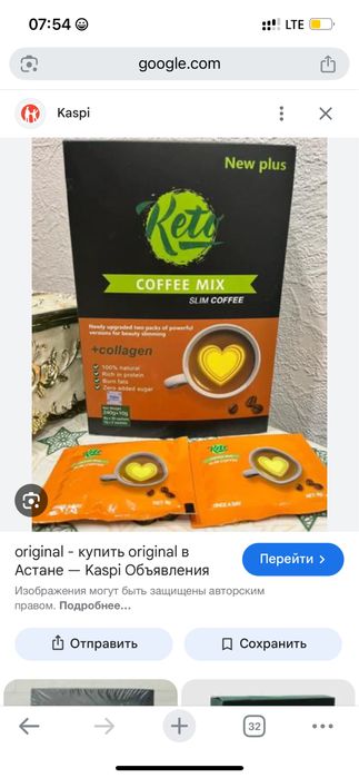 Кето кофе, для снижения веса