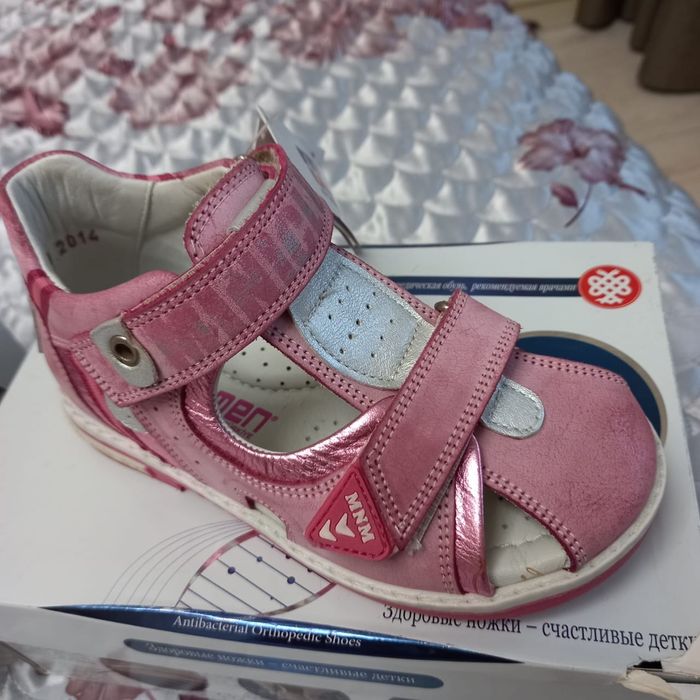 Ортопедические обувь