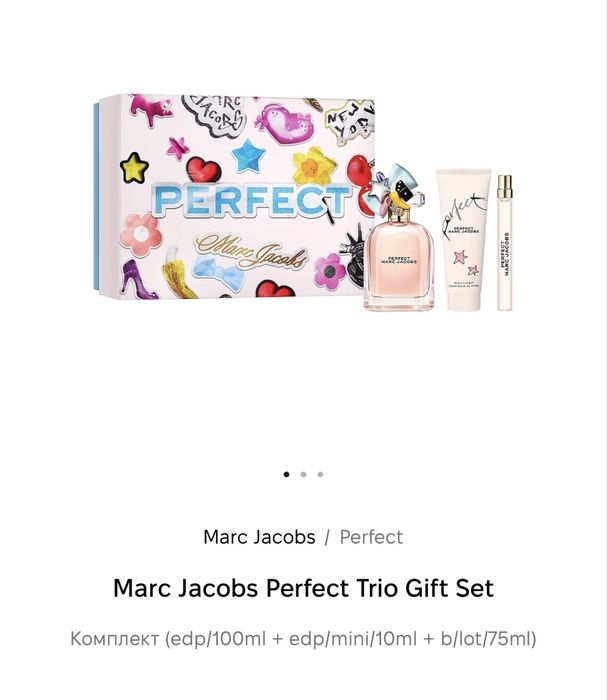 Marc Jacobs Perfect сет