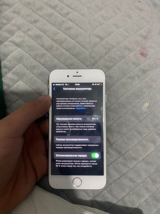 Айфон 6s интересует только обмен по выше, на 7-8