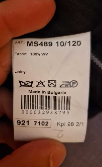 КОСТЮМ ОТ ФИНА ВЪЛНА - Rollman