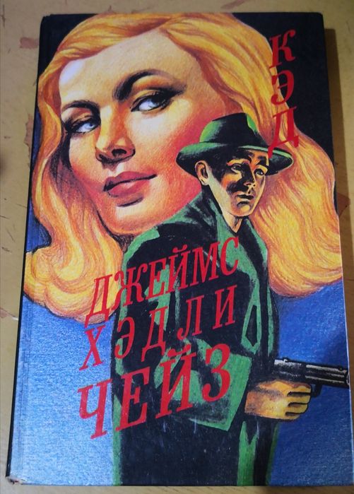 Продаются разные книги