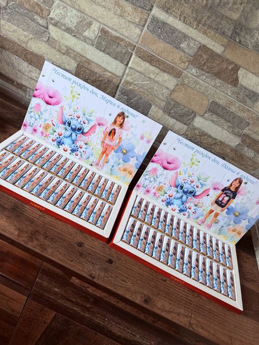 Бонбони със снимка и/или картинка